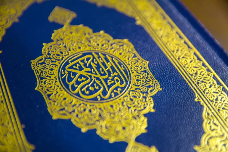 Manners of Quran Recitation in Islam